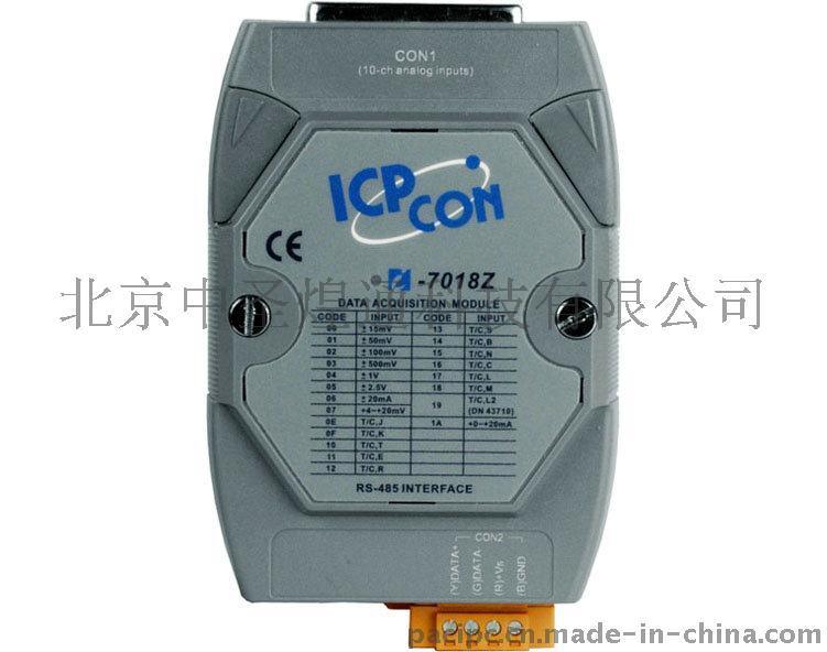 台湾泓格 I-7018Z 16位10Hz 10差分高保护热电偶输入模块