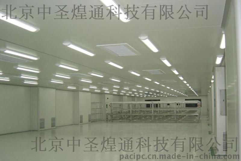 台湾工研院电光所无尘办公室灯控项目--北京中圣煌通科技有限公司