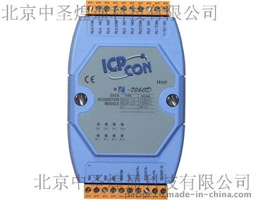 台湾泓格 I-7060D 4路隔离数字量输入/4路继电器输出模块，首选北京中圣煌通科技有限公司